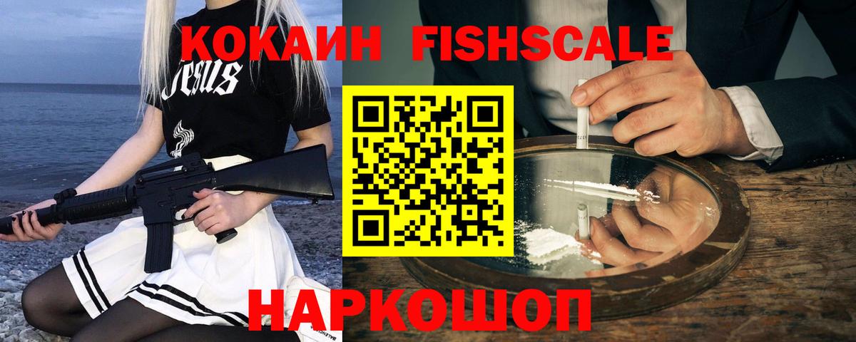 Семилуки  КОКАИН Боливия  Cocaine  Вход с VPN  Кокаин VHQ 