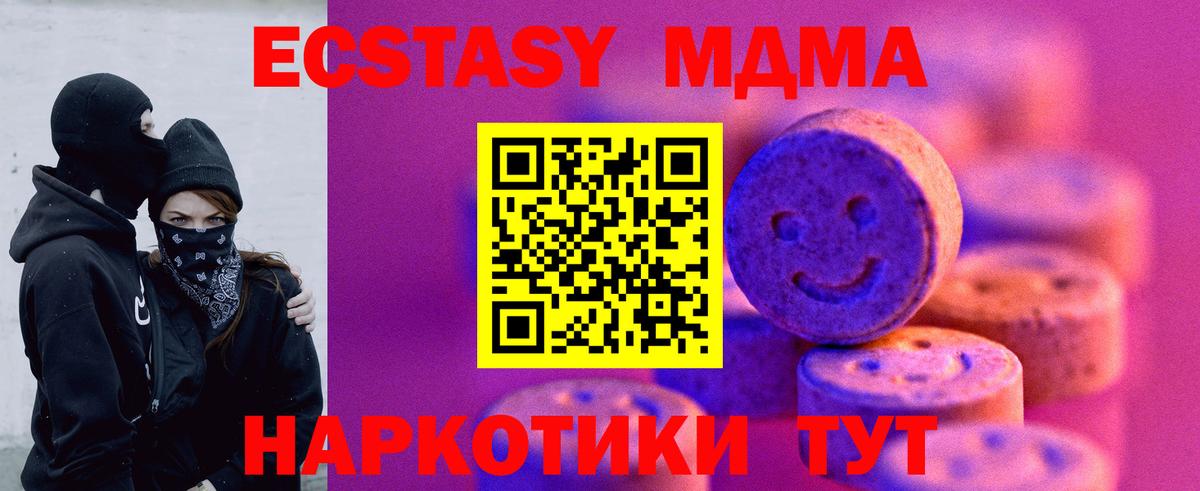 ЭКСТАЗИ Cube Семилуки
