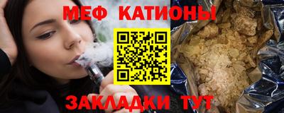 а пвп мука Ачхой-Мартан