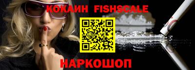 а пвп мука Ачхой-Мартан