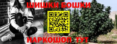 экстази Аша