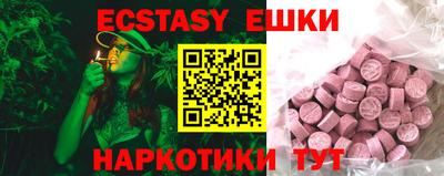 экстази Аша