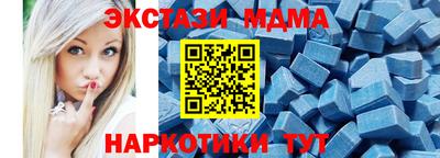 экстази Аша