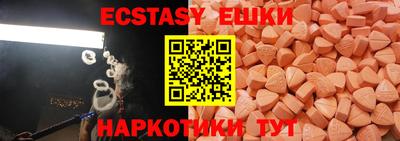 а пвп мука Ачхой-Мартан