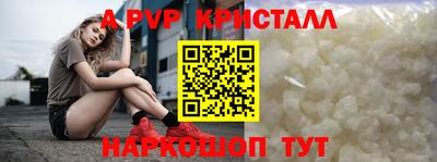 а пвп мука Ачхой-Мартан