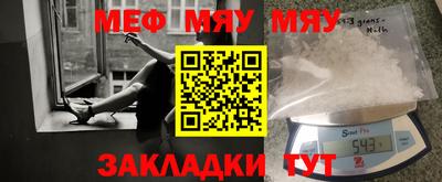а пвп мука Ачхой-Мартан