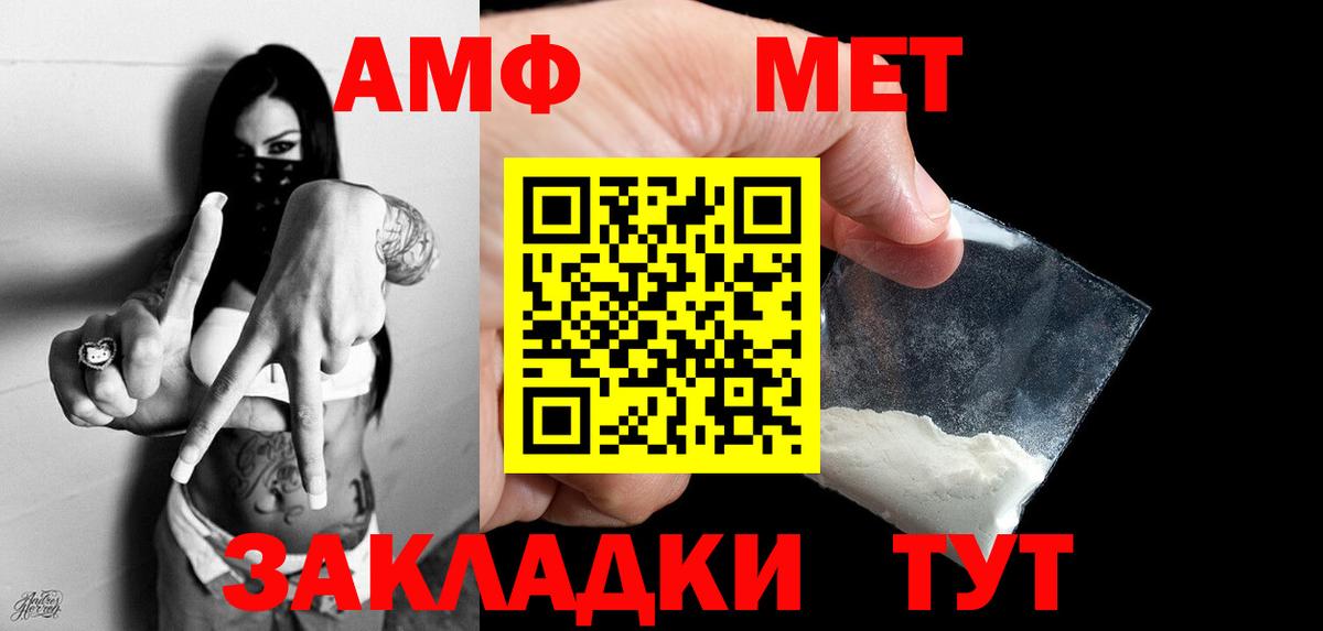 Семилуки  Метамфетамин винт  Метамфетамин винт  Вход с VPN 