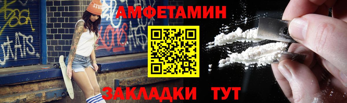 Метамфетамин винт Семилуки