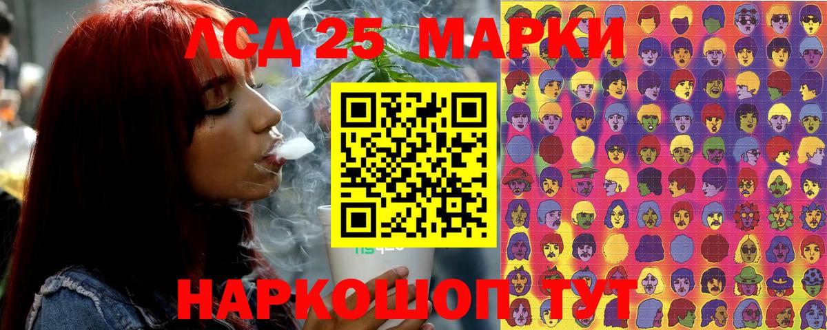 Семилуки  Марки NBOMe 1,8мг  Марки NBOMe 1,8мг  Марки N-bome  Вход с VPN 