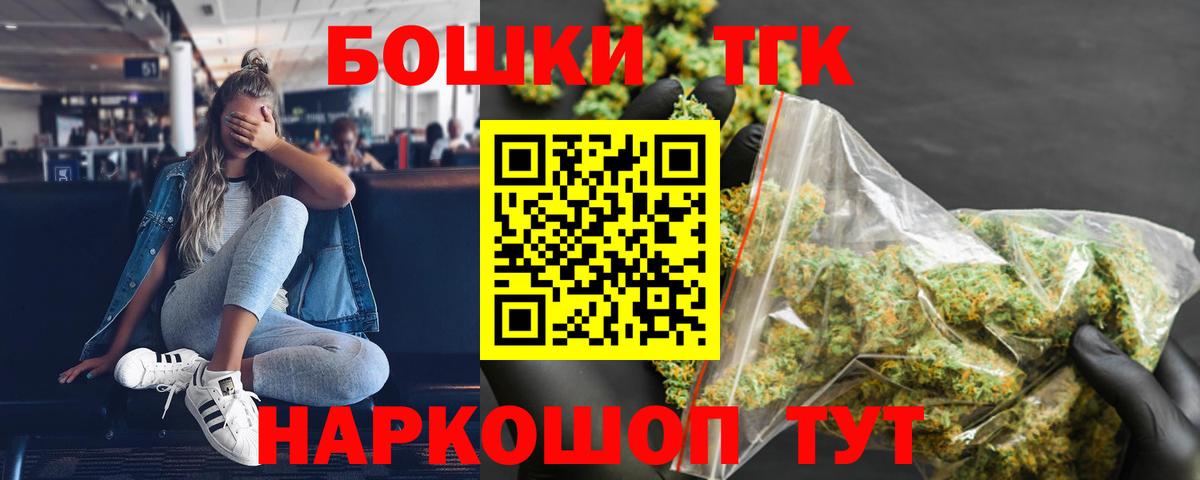 Бошки марихуана конопля  Вход с VPN  Каннабис AK-47  Семилуки  Конопля Ganja  МАРИХУАНА гибрид 